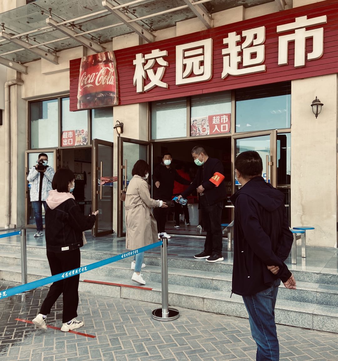 微信图片_20200429182801.jpg