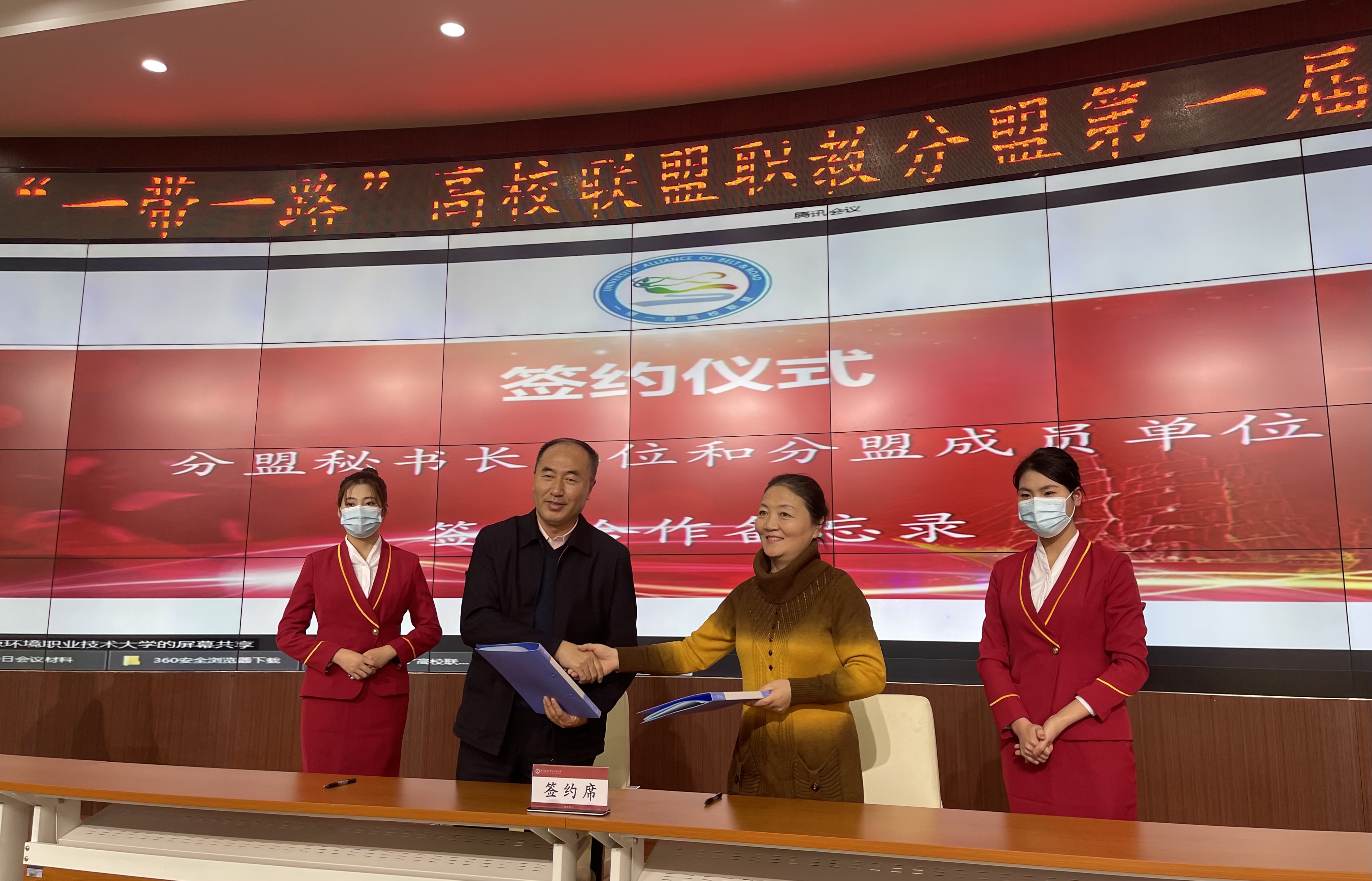 微信图片_20211209164200.jpg