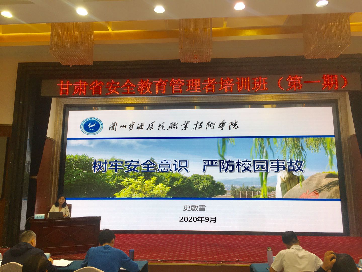 微信图片_20200916094022.jpg 微信图片_20200916094022.jpg