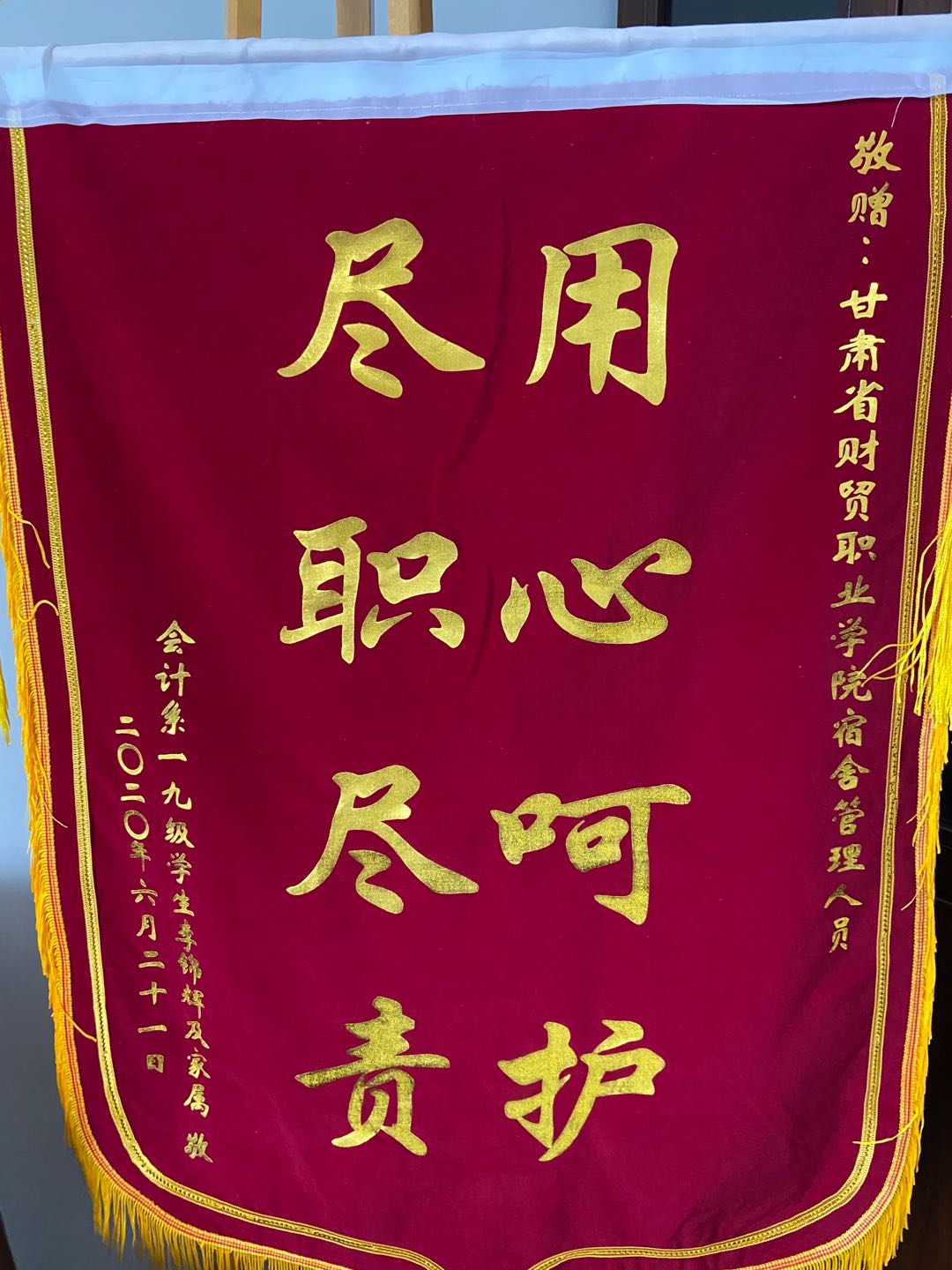 微信图片_20200706100038.jpg 微信图片_20200706100038.jpg