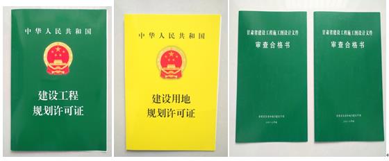 QQ浏览器截图20190422084702.jpg QQ浏览器截图20190422084702.jpg