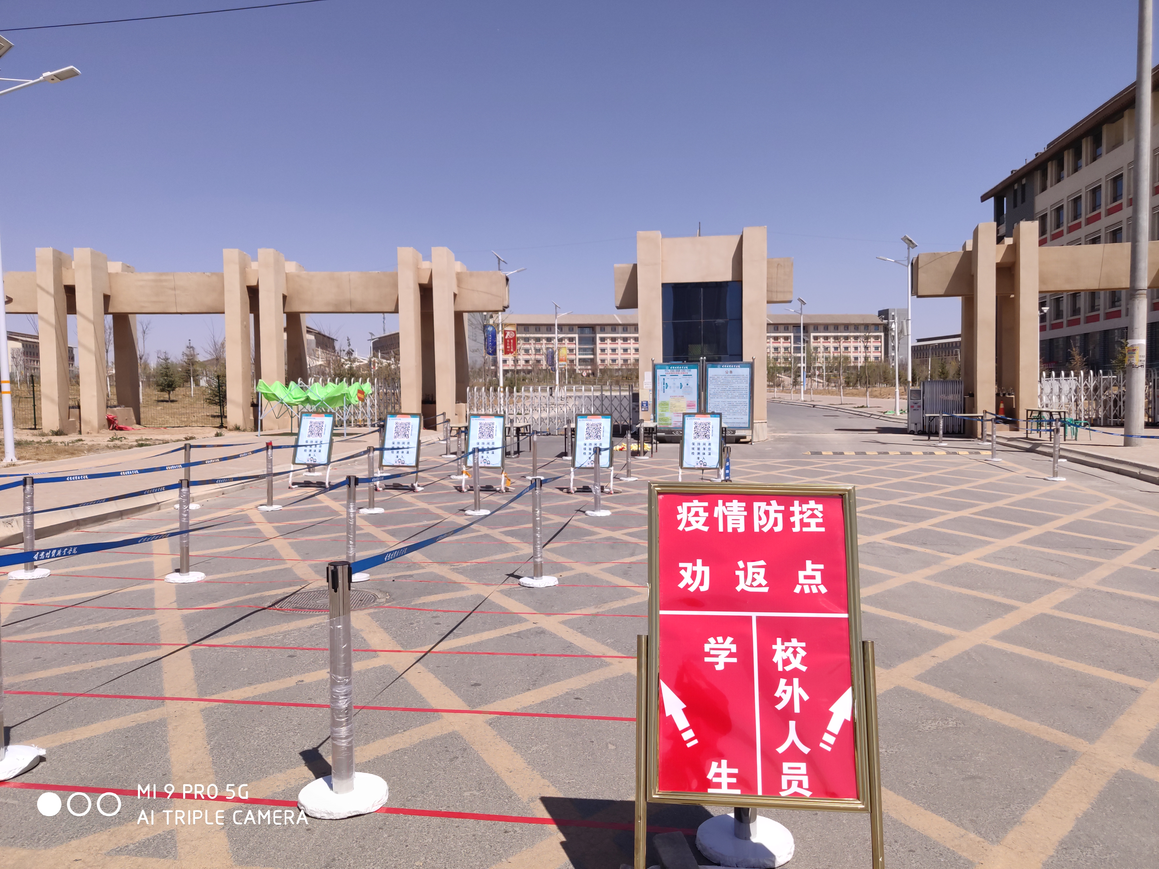 微信图片_20200429143730.jpg