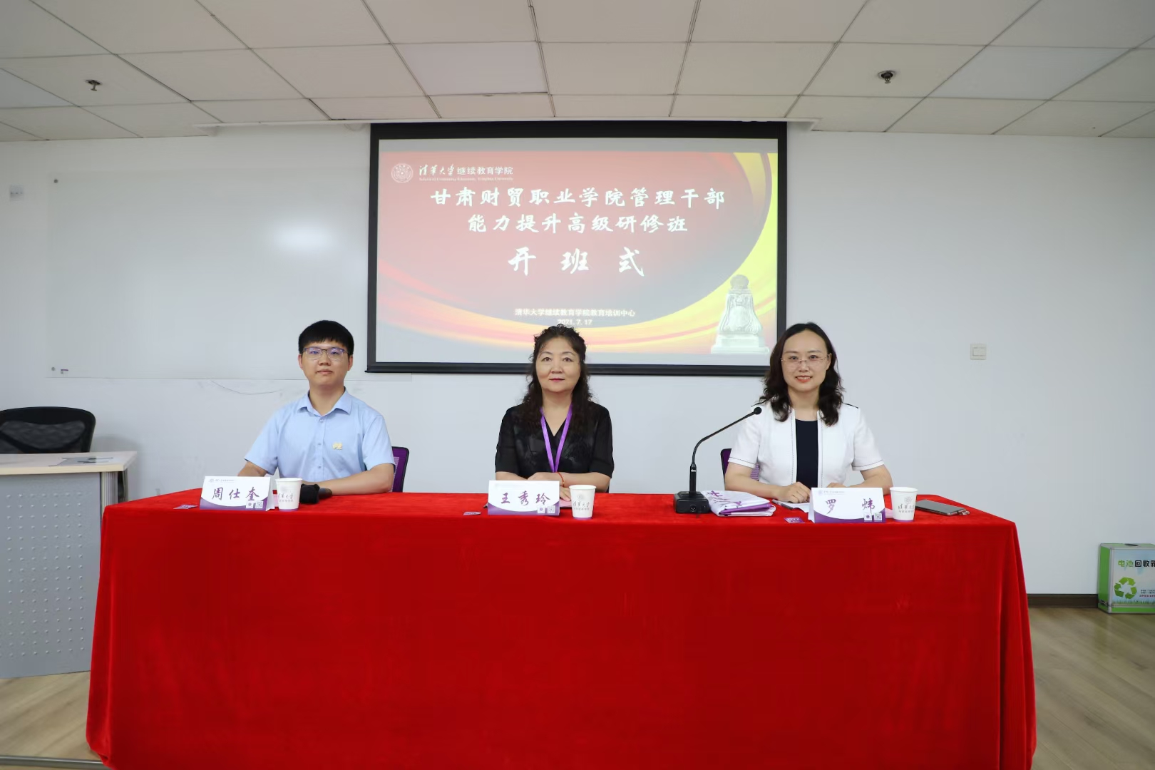 图片1.png 图片1.png