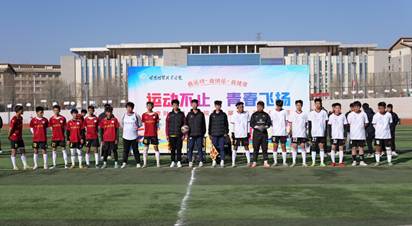 说明: C:\Users\GSCM\Desktop\足球比赛\P1050191.JPG