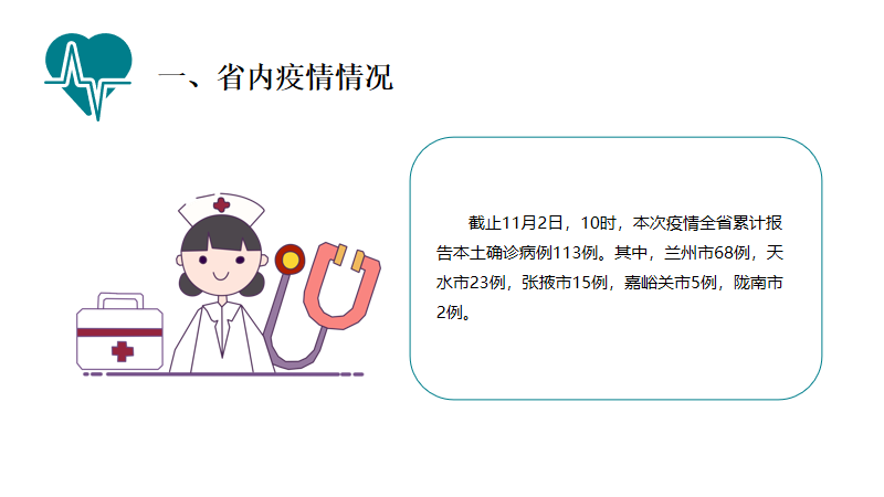 图片 2.png