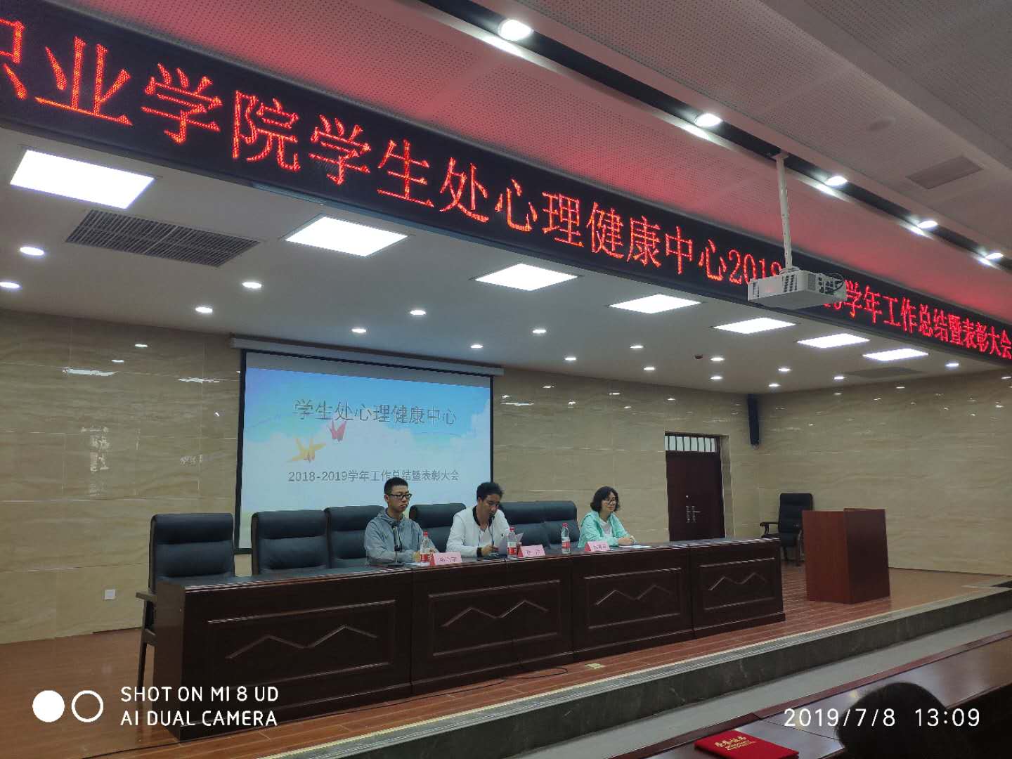 微信图片_20190709184836.jpg 微信图片_20190709184836.jpg