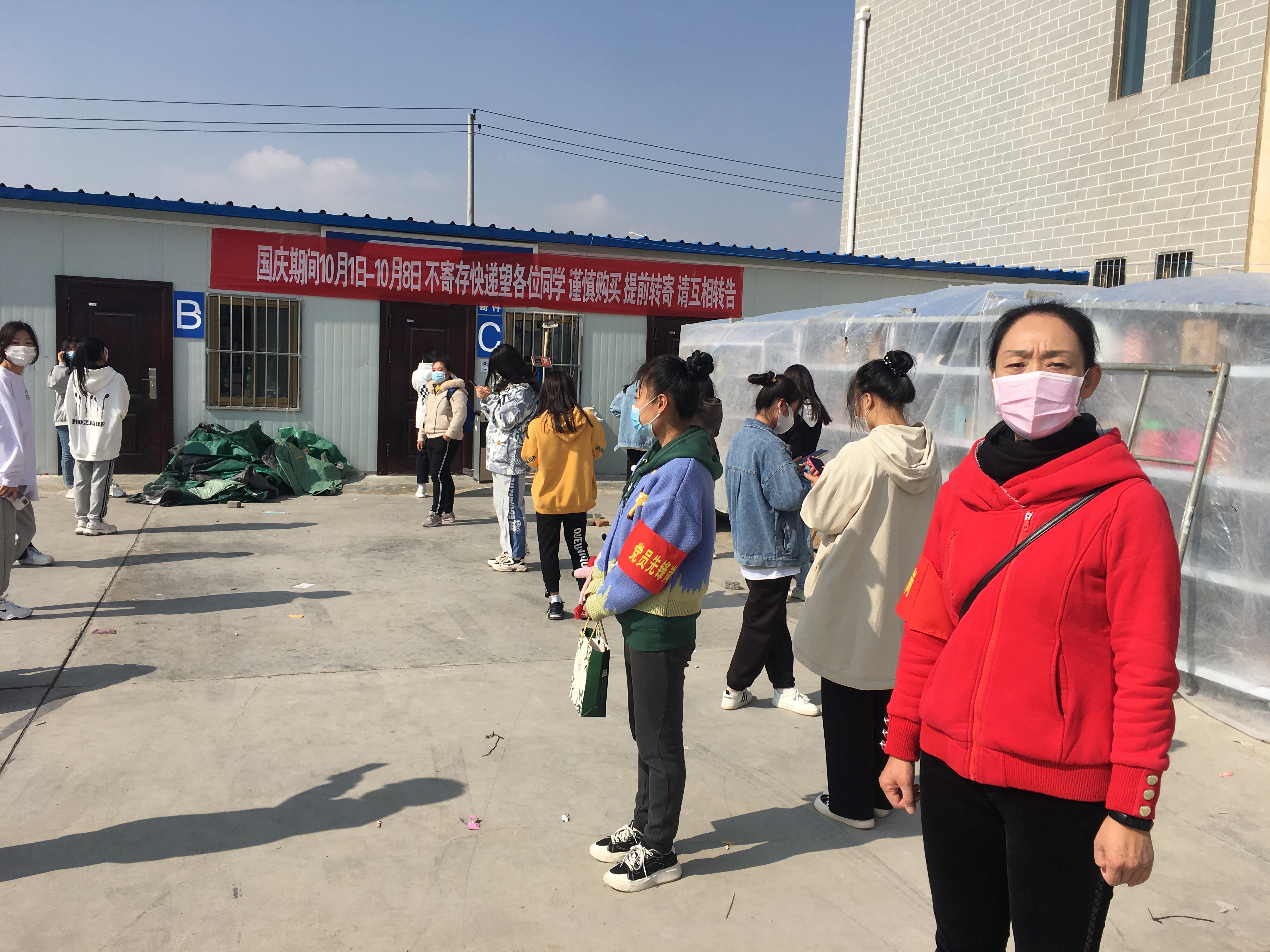 微信图片_20211021160338.jpg 微信图片_20211021160338.jpg