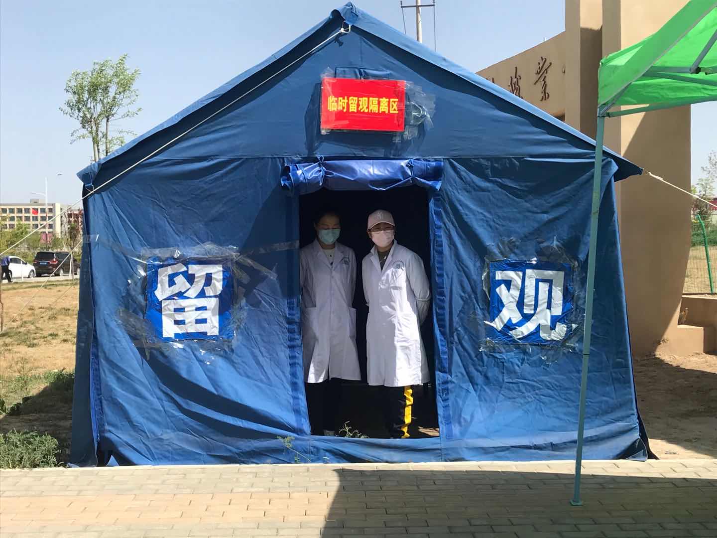 微信图片_20200515092045.jpg